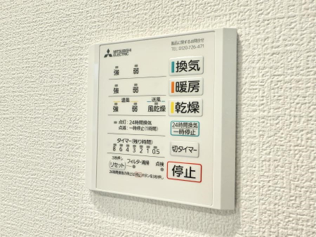 ���̑����ρ@�ݔ����~�ł��������A���K�����@�\�Ŏ��C�΍���o�b�`��