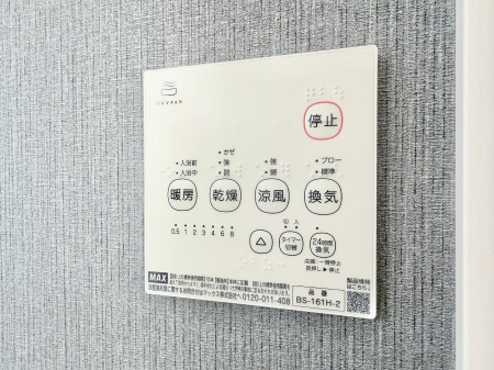 ̑ρ@ݔ~łAK@\ŎC΍ob`