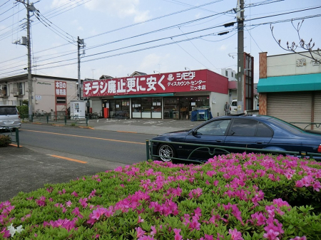 ӊ@X[p[ 500m X[p[cOcؓX