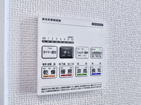 ̑ρ@ݔ~łAK@\ŎC΍ob`