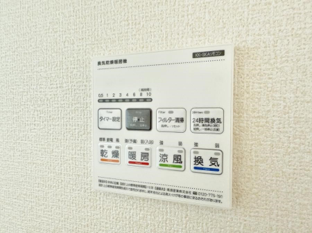 ���̑����ρ@�ݔ��������������ɒg�������C����菜���ĕ֗�