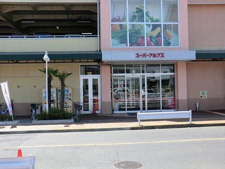 ӊ@X[p[ 1700m X[p[AvXqX