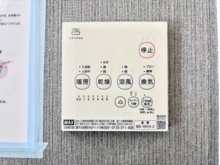 ̑ρ@ݔ~łAK@\ŎC΍ob`