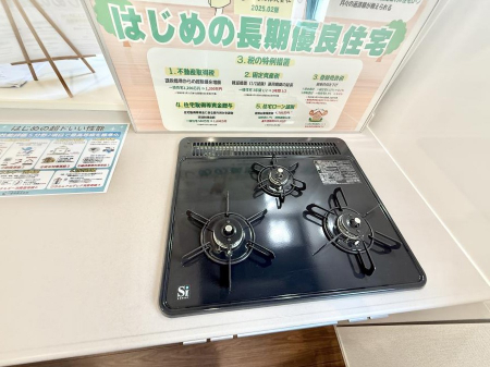 ���̑����ρ@�ݔ��������̓炪�����Ɏg���܂���