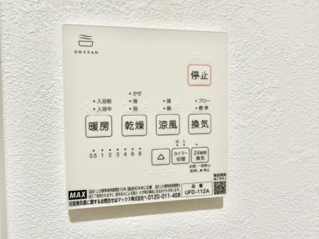 ���̑����ρ@�ݔ����~�ł��������A���K�����@�\�Ŏ��C�΍���o�b�`��