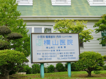 ӊ@̑ʐ^ 1200m R@