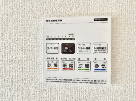 ̑ρ@ݔ~łAK@\ŎC΍ob`