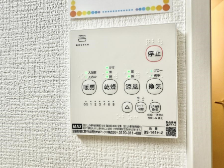 ���̑����ρ@�ݔ����~�ł��������A���K�����@�\�Ŏ��C�΍���o�b�`��