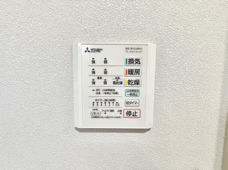 ̑ρ@ݔ~łAK@\ŎC΍ob`