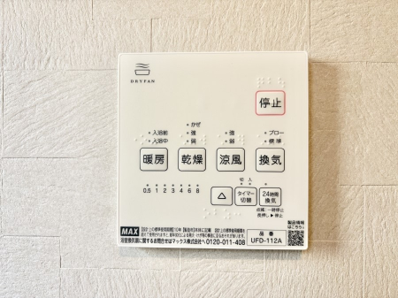 ���̑����ρ@�ݔ�