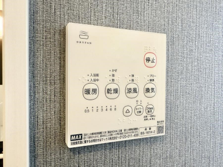 ���̑����ρ@�ݔ����~�ł��������A���K�����@�\�Ŏ��C�΍���o�b�`��