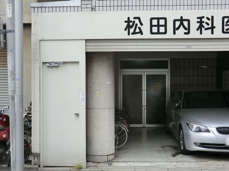 ���ӊ��@�a�@ 550m ���c���Ȉ�@