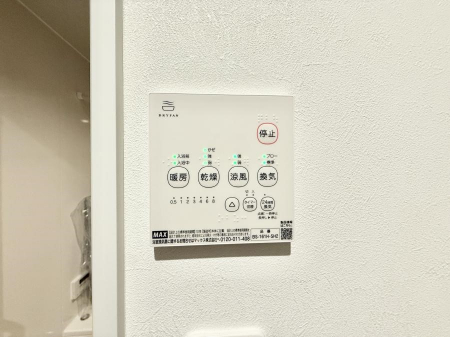 ���̑����ρ@�ݔ��������������ɒg�������C����菜���ĕ֗�