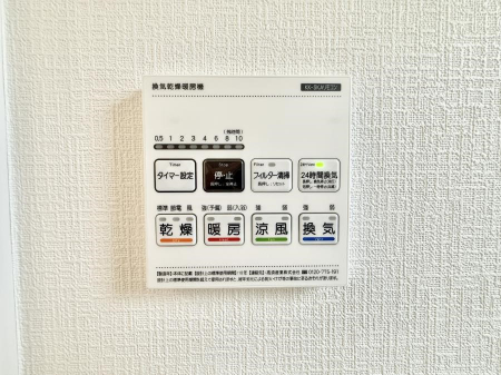 ̑ρ@ݔ~łAK@\ŎC΍ob`