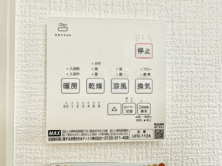 ���̑����ρ@�ݔ��������������ɒg�������C����菜���ĕ֗�