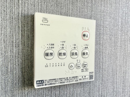 ���̑����ρ@�ݔ����~�ł��������A���K�����@�\�Ŏ��C�΍���o�b�`��