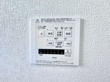 ���̑����ρ@�ݔ��������������ɒg�������C����菜���ĕ֗�