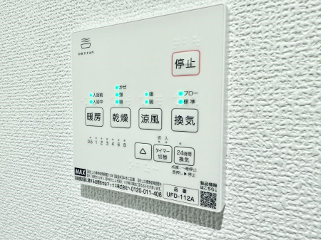 ���̑����ρ@�ݔ��������������ɒg�������C����菜���ĕ֗�