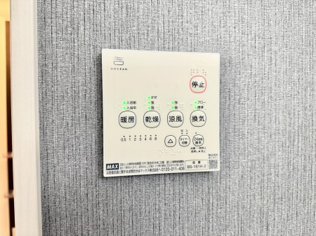 ���̑����ρ@�ݔ��������������ɒg�������C����菜���ĕ֗�