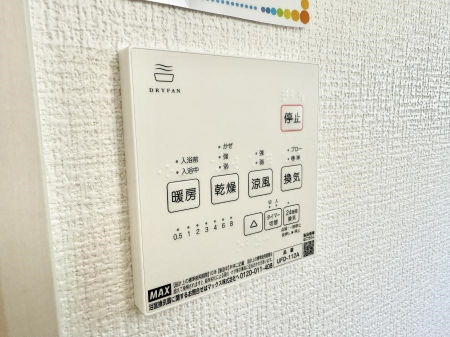 ���̑����ρ@�ݔ��������������ɒg�������C����菜���ĕ֗�