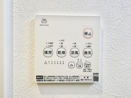 ���̑����ρ@�ݔ��������������ɒg�������C����菜���ĕ֗�