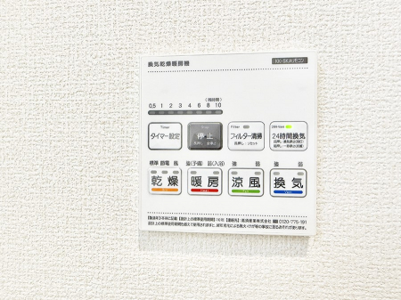 ���̑����ρ@�ݔ����~�ł��������A���K�����@�\�Ŏ��C�΍���o�b�`��