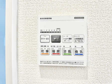 ���̑����ρ@�ݔ����~�ł��������A���K�����@�\�Ŏ��C�΍���o�b�`��