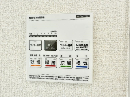 ���̑����ρ@�ݔ����~�ł��������A���K�����@�\�Ŏ��C�΍���o�b�`��