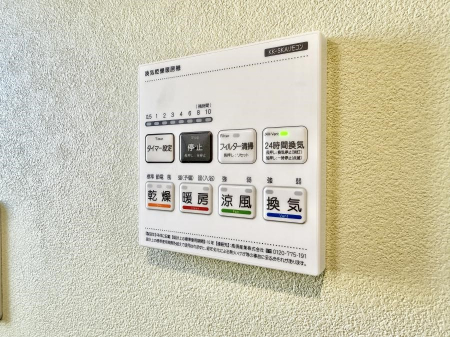 ���̑����ρ@�ݔ��������������ɒg�������C����菜���ĕ֗�