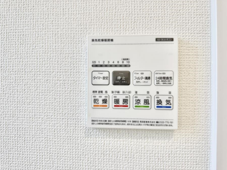 ���̑����ρ@�ݔ����~�ł��������A���K�����@�\�Ŏ��C�΍���o�b�`��