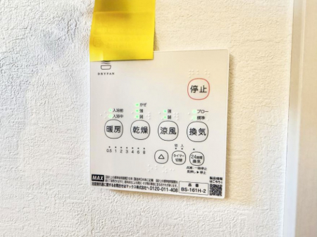 ���̑����ρ@�ݔ����~�ł��������A���K�����@�\�Ŏ��C�΍���o�b�`��