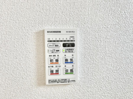 ���̑����ρ@�ݔ��������������ɒg�������C����菜���ĕ֗�