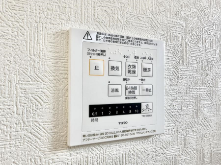 ���̑����ρ@�ݔ��������������ɒg�������C����菜���ĕ֗�