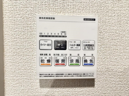 ���̑����ρ@�ݔ��������������ɒg�������C����菜���ĕ֗�