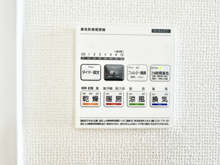 ���̑����ρ@�ݔ����~�ł��������A���K�����@�\�Ŏ��C�΍���o�b�`��