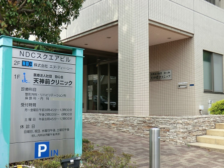 ���ӊ��@�a�@ 500m �V�_�O�N���j�b�N