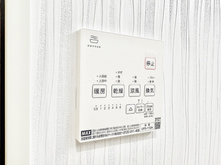 ���̑����ρ@�ݔ����~�ł��������A���K�����@�\�Ŏ��C�΍���o�b�`��