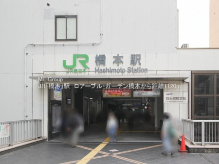 ӊ@w 1120m JRlu{vw