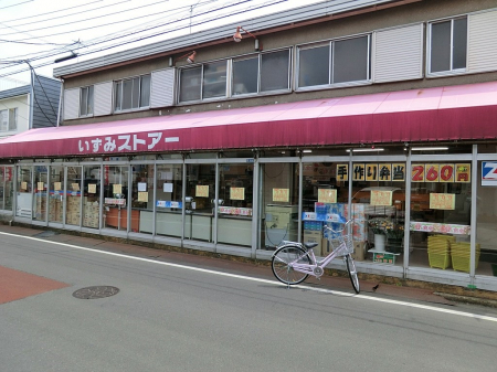 ӊ@X[p[ 600m ݃XgA[