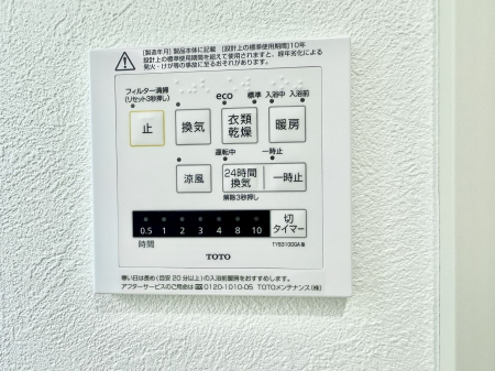 ���̑����ρ@�ݔ����~�ł��������A���K�����@�\�Ŏ��C�΍���o�b�`��