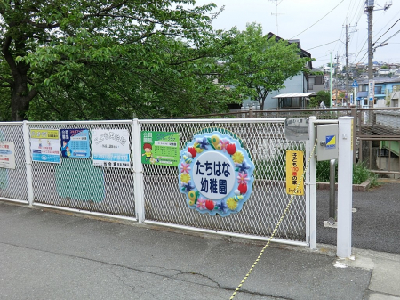 ӊ@ctEۈ牀 1300m wZ@l؊w͂ȗct