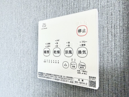 ���̑����ρ@�ݔ����~�ł��������A���K�����@�\�Ŏ��C�΍���o�b�`��