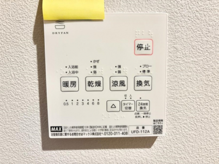 ���̑����ρ@�ݔ�