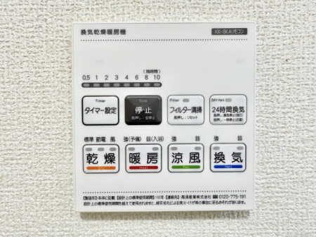 ���̑����ρ@�ݔ�