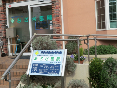 ���ӊ��@�a�@ 200m ��������@