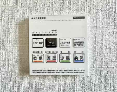 ���̑����ρ@�ݔ����~�ł��������A���K�����@�\�Ŏ��C�΍���o�b�`��