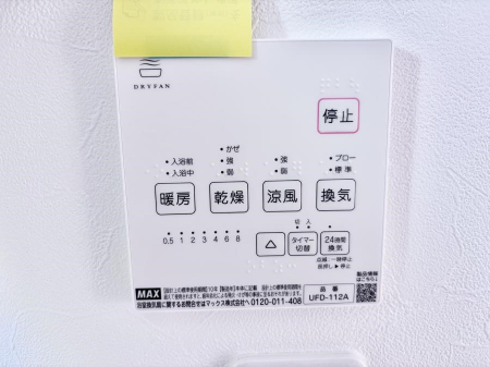 ���̑����ρ@�ݔ����~�ł��������A���K�����@�\�Ŏ��C�΍���o�b�`��