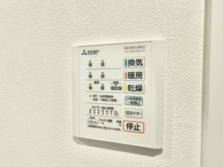 ���̑����ρ@�ݔ��������������ɒg�������C����菜���ĕ֗�