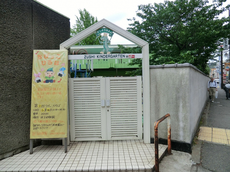 ���ӊ��@�c�t���E�ۈ牀 1600m ���q�c�t��