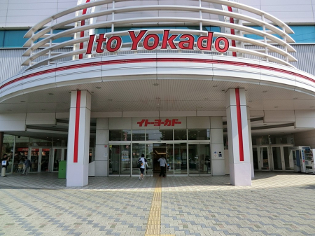 ӊ@X[p[ 1100m Cg[[Jh[ÓX